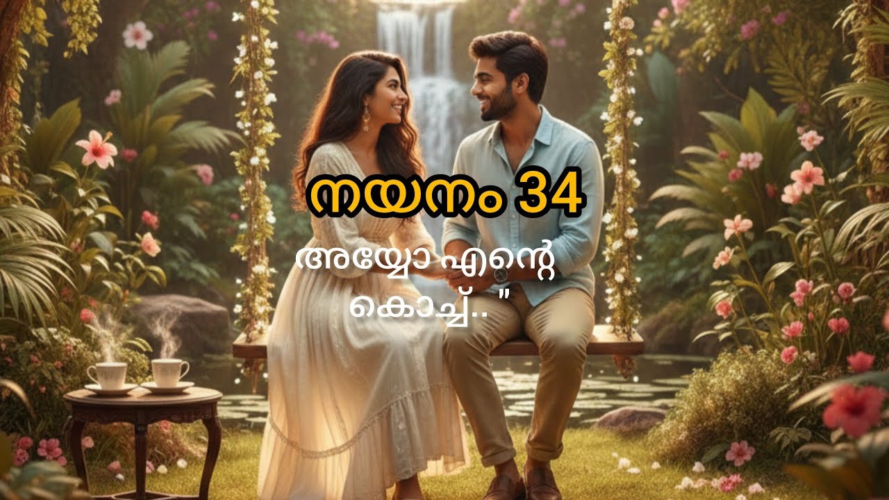 ആരാണ് അവരെ അയച്ചത് 