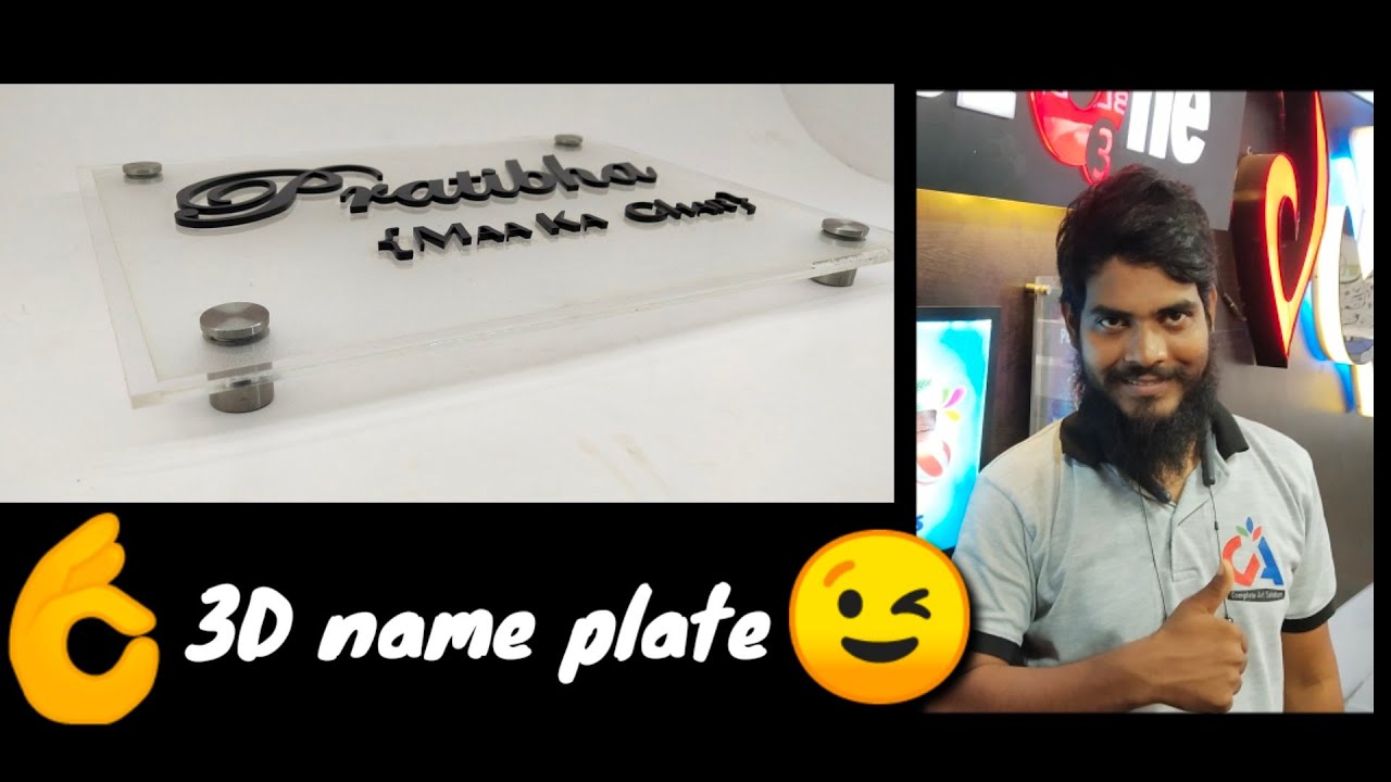 Laser cutting acrylic name plate @Completeart  #MaazRanchi