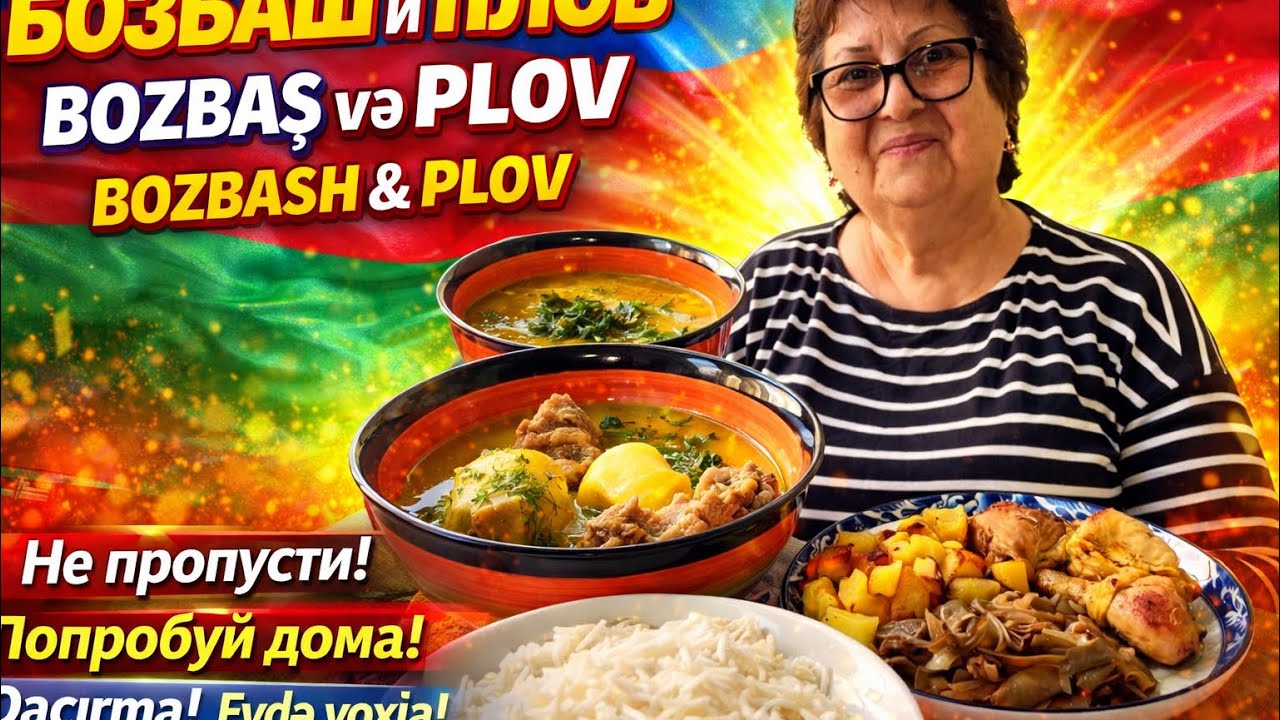 Bozbaş və plovun sirri: Niyə hamı bu resepti axtarır?