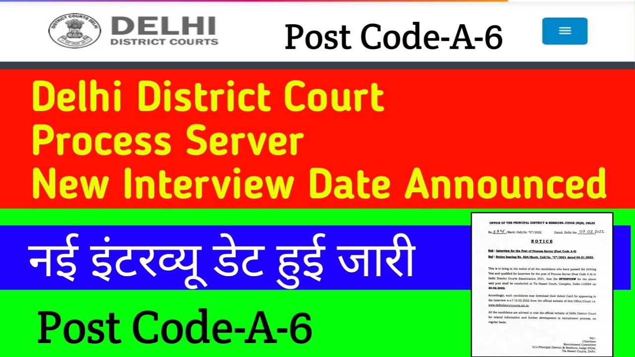 Delhi District Court Notice of Interview for the Post of Process Server (Post Code A-6).