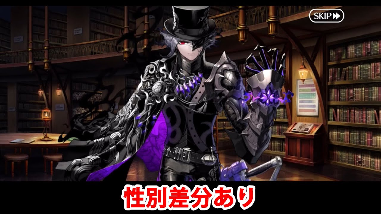 【FGO】巌窟王モンテ・クリスト フルボイス版バレンタインイベント ミニシナリオ「明日の先」（差分あり）【Fate/Grand Order】