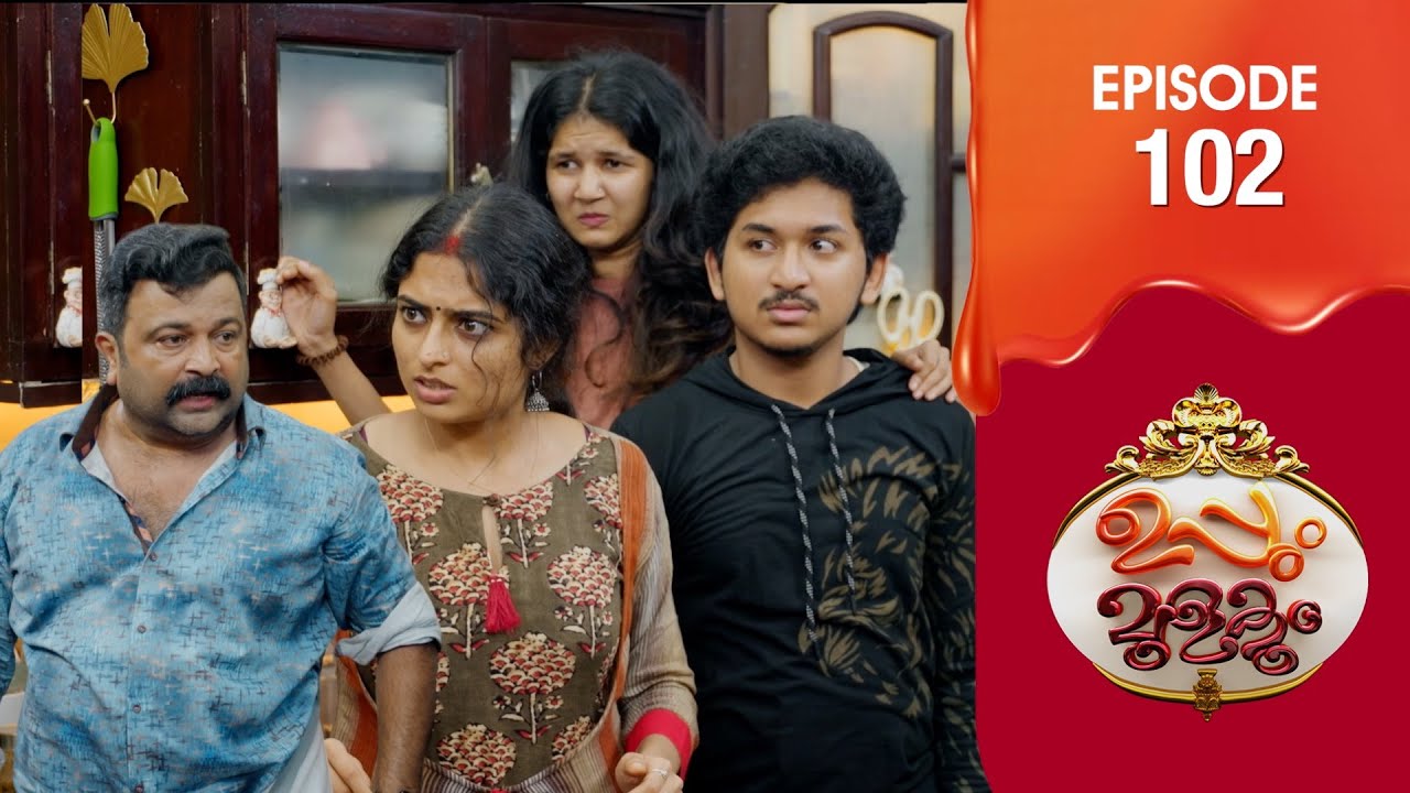 Uppum Mulakum 3 | Flowers | EP # 102