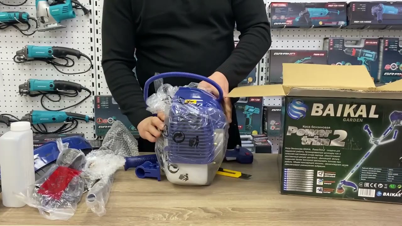 Бензокоса Baikal 4400 Power Trim 2 Trim