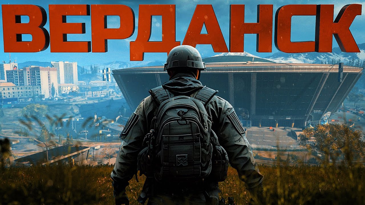 ВЕРНУЛСЯ В ВЕРДАНСК + НОВЫЕ КОВРИКИ