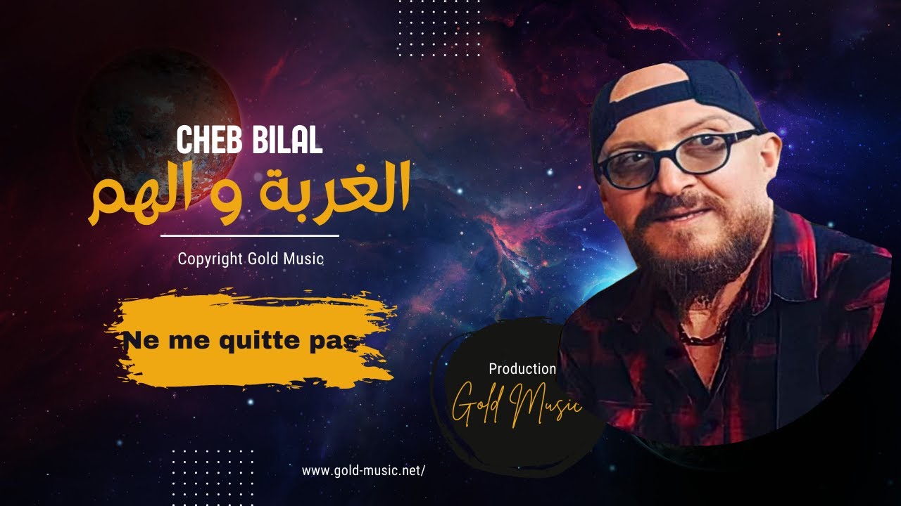 Cheb Bilal // Ne Me Quitte Pas  ( 1996)