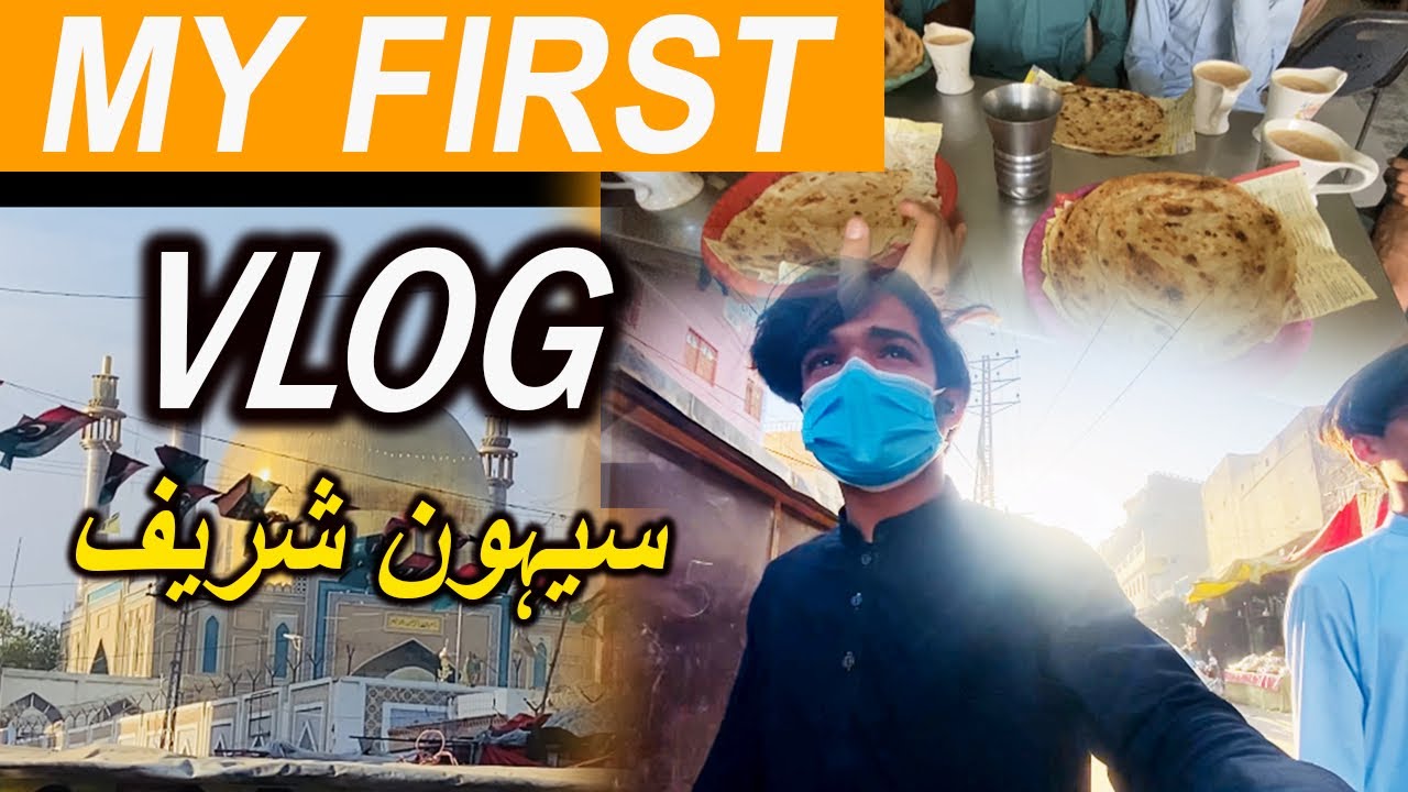 My first Vlog | jacobabad to sehwan shareef
