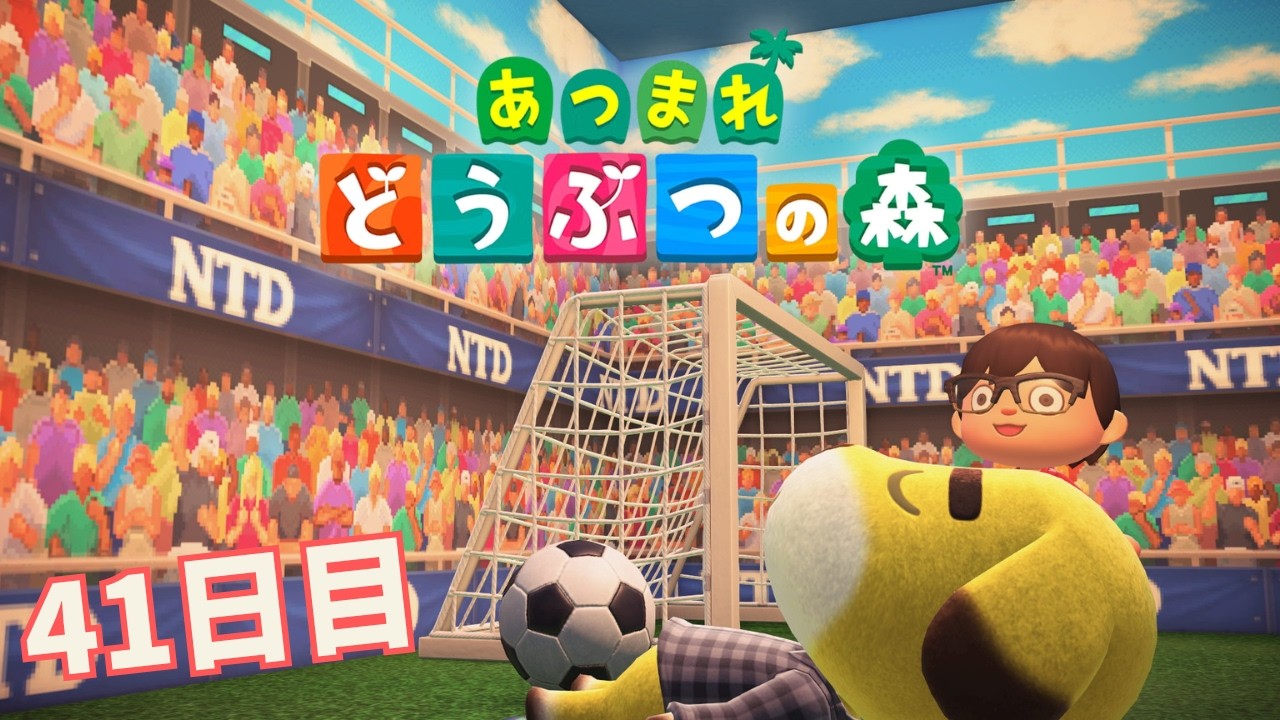 【あつまれ どうぶつの森】雪が解け、春が始まる！！　＃41日目