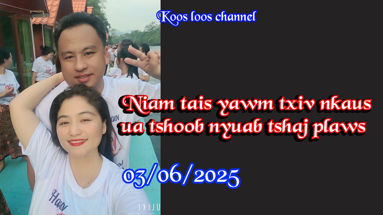 Niam tais yawm txiv nkhaus mas ua tshoob nyuab tshaj plaws 03/06/2025