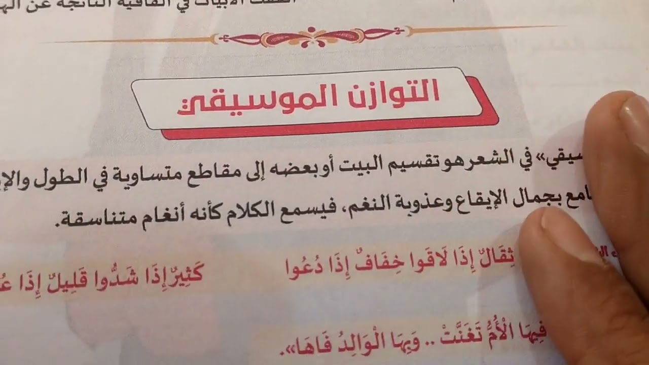 نص لا تلمني في هواها 