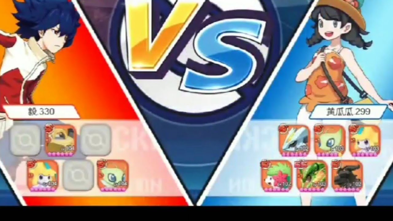 Team 3 S+ Race 600 VS Mega Ray Team - Pocket Incoming