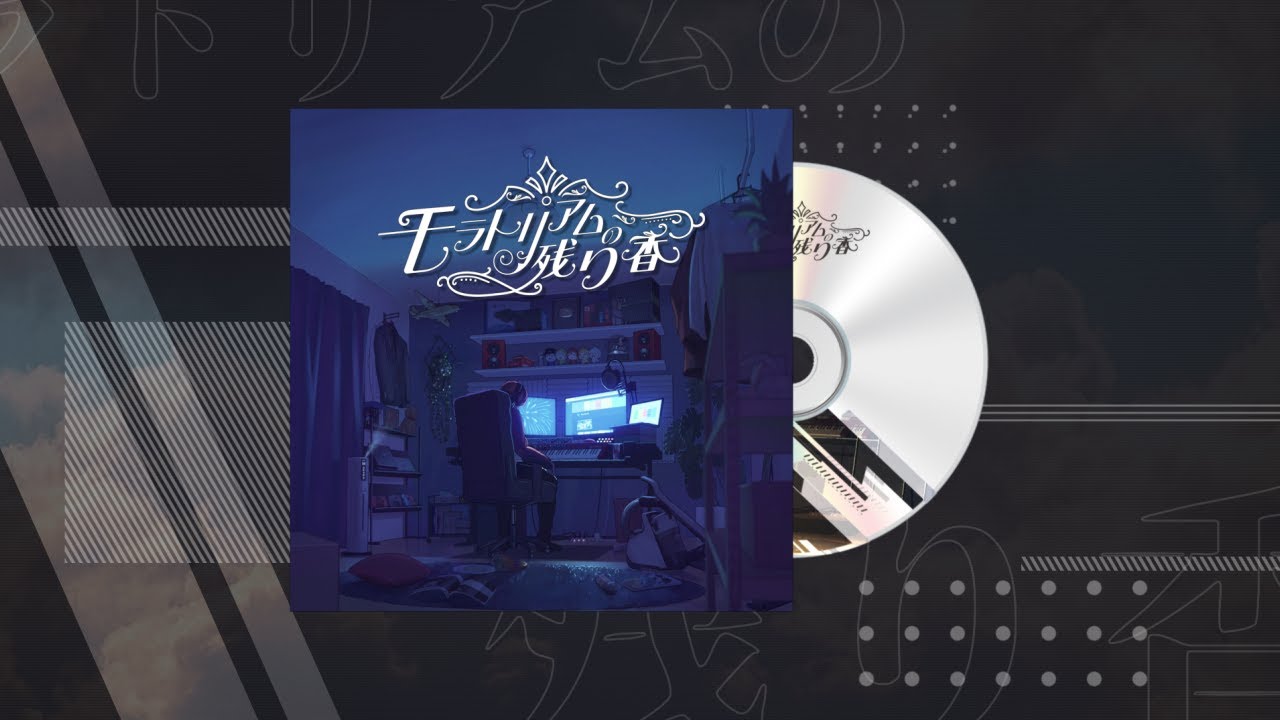 Noelchannel - 「モラトリアムの残り香」 Album Trailer