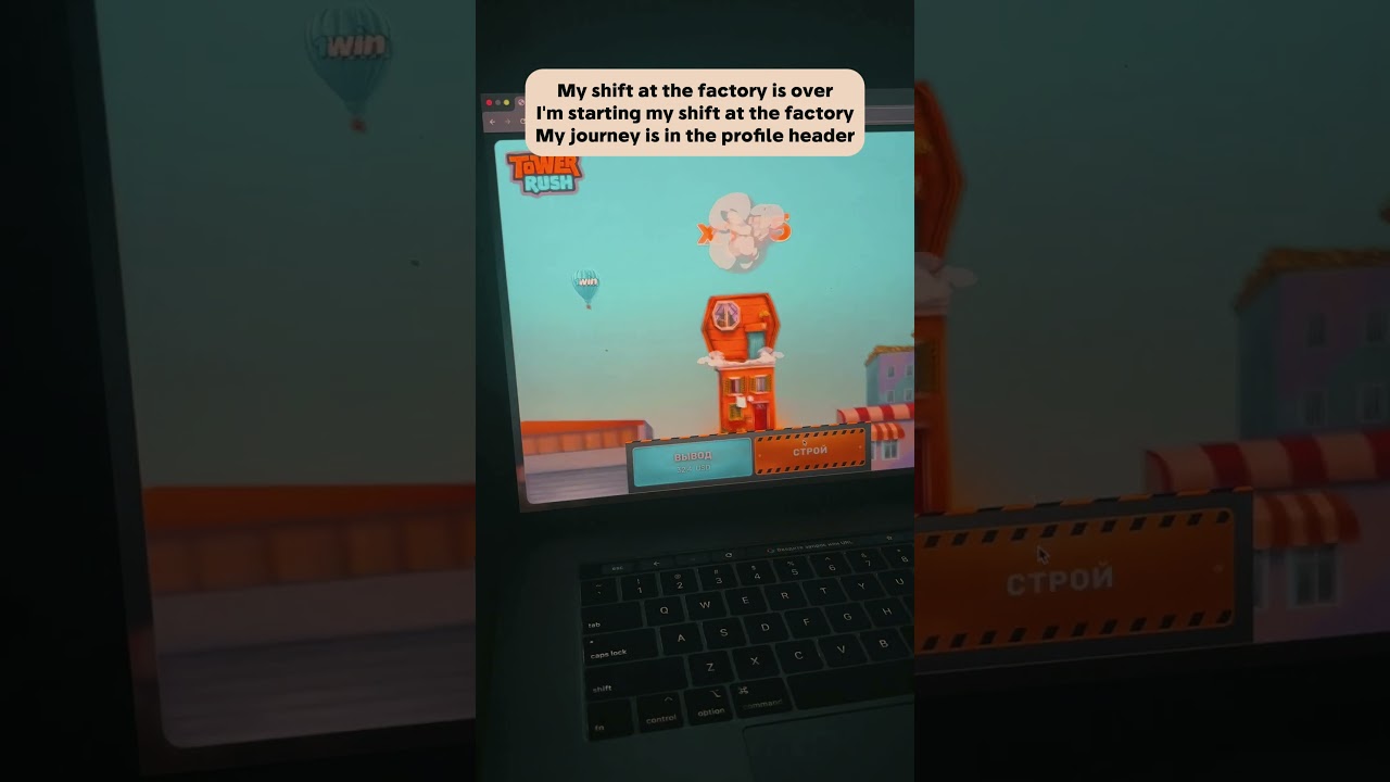 GAME IN PROFILE | BEST GAME OF THIS YEAR #towerrush #games #success #1win #motivation