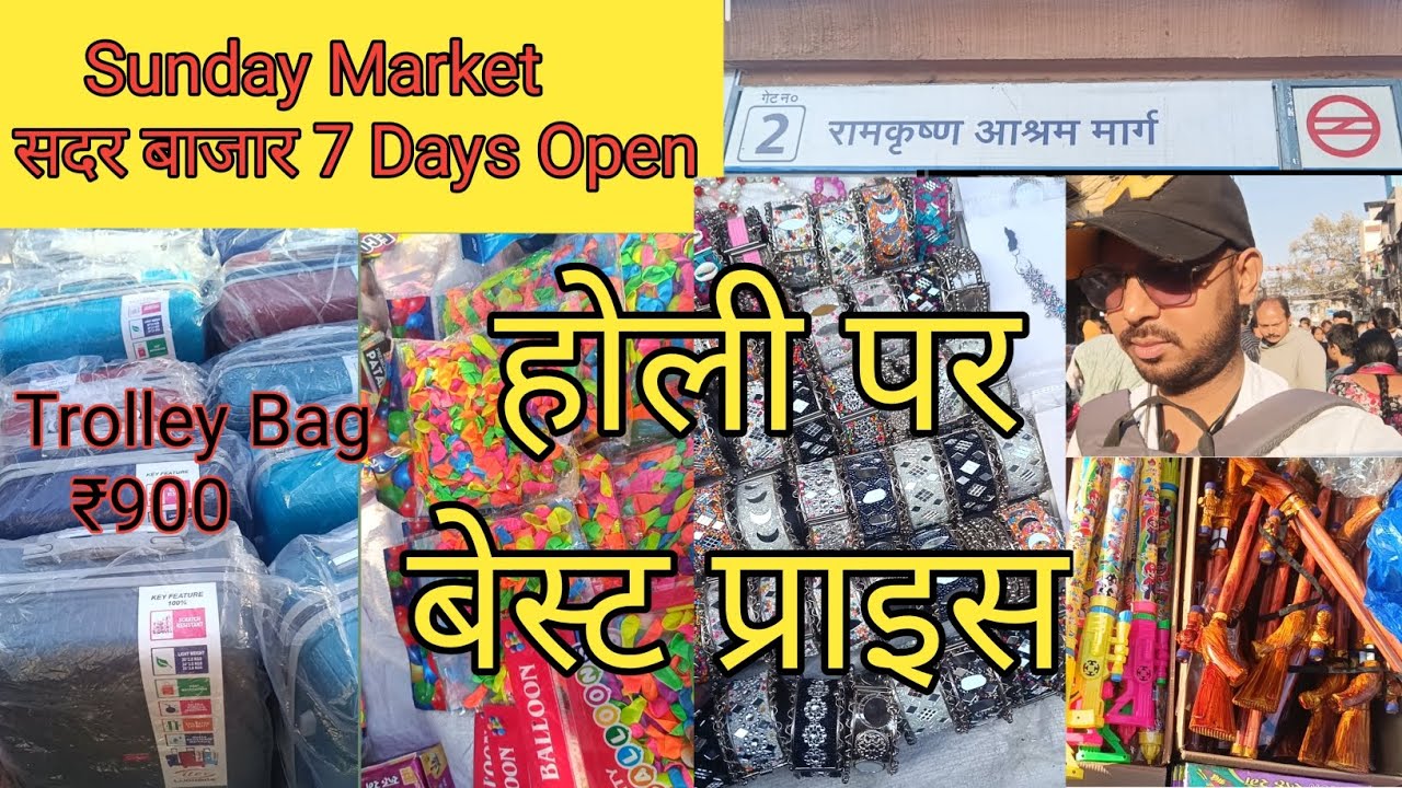 Delhi Sadar Bajar ! होली स्पेशल Cheap price.? #Market #shorts 