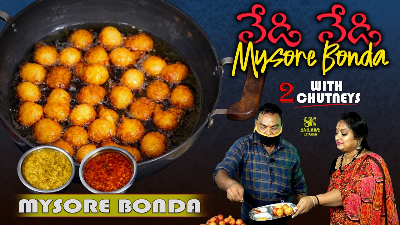 వేడి వేడి మైసూర్ బోండా | Mysore bonda now at home | #streetfood | Snack for children | Sailaws