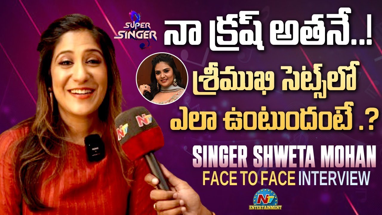 Singer Shweta Mohan Face to Face Exclusive Interview | Sreemukhi | NTV ENT