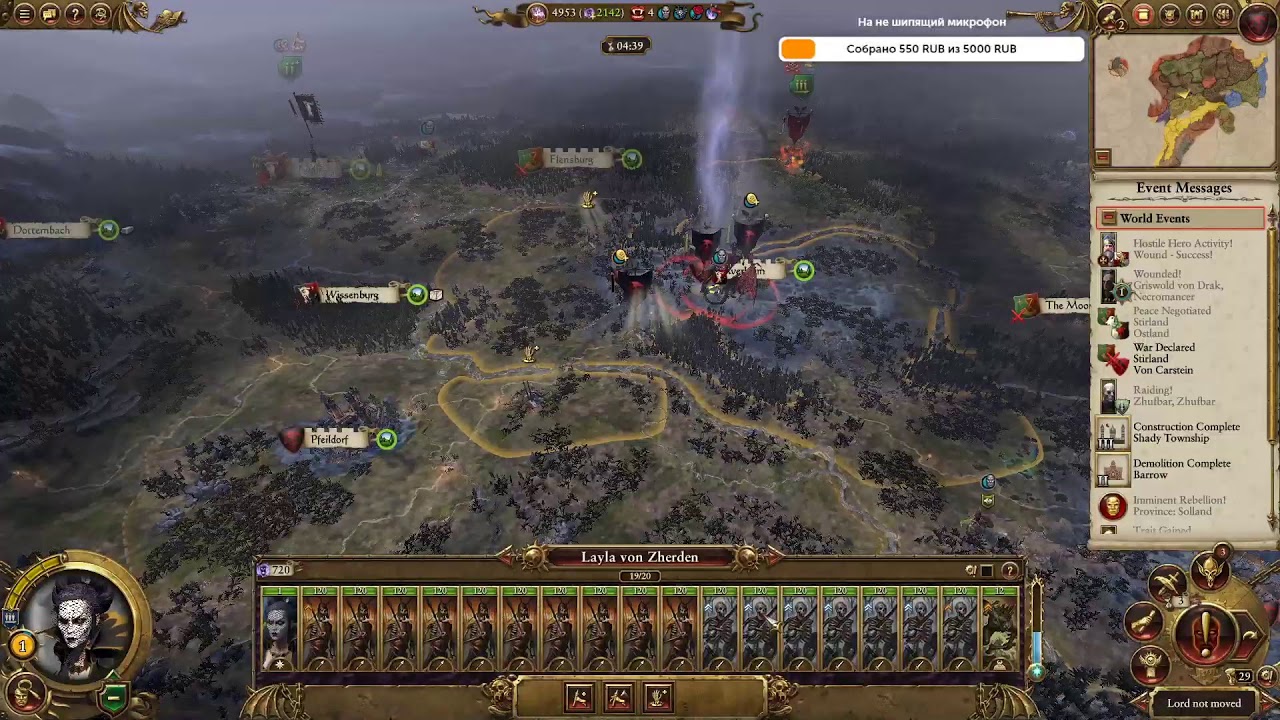 PvP-WH2: Манфред (Ferundal) vs Карл Франц (KA3AX)#1 - Турнир