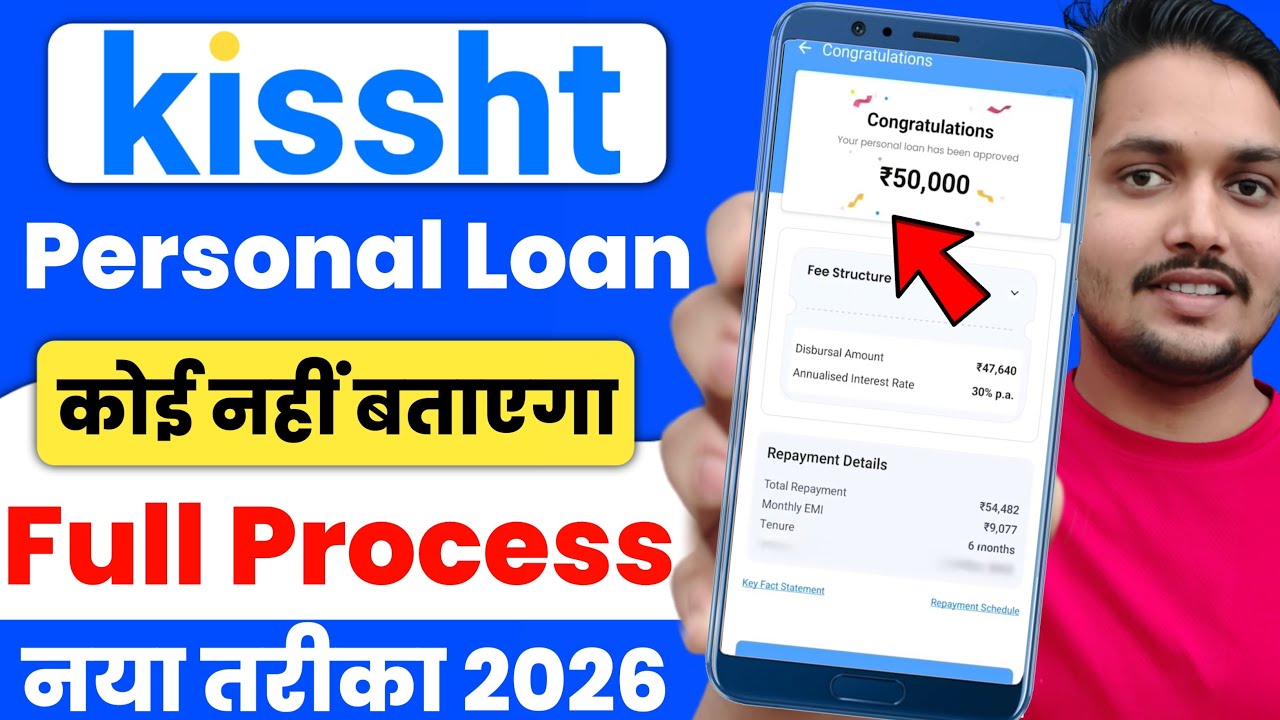 Kissht App Se Loan Kaise Le 2026 | How to Apply Kissht Personal Loan | Kissht Loan App | Loan App