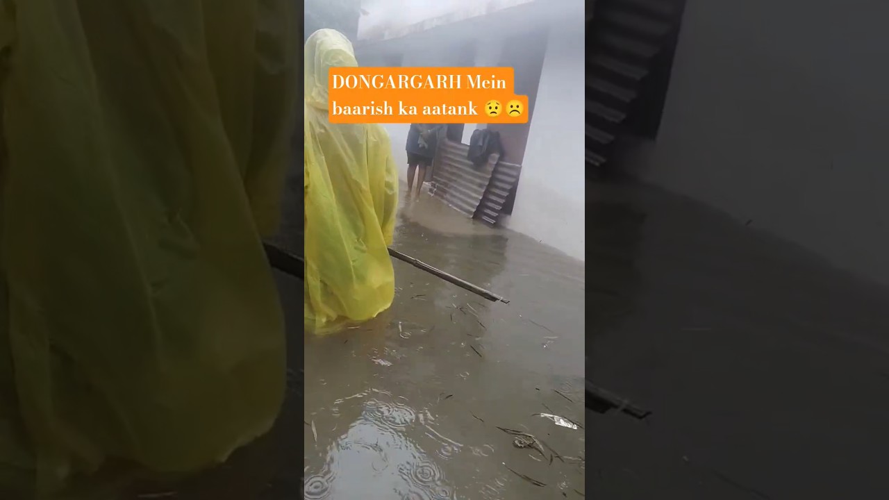 DONGARGARH Mein baarish ka aatank 😟|#viral#news#dongargarh ##cgnews#cg#raipurnews #viralvideo#short|