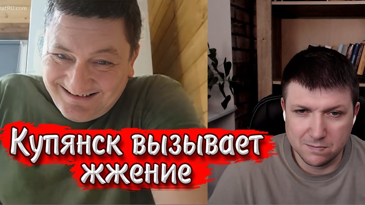 Зеленский для рашистов как чеснок для вампира. | Чат рулетка #краянин