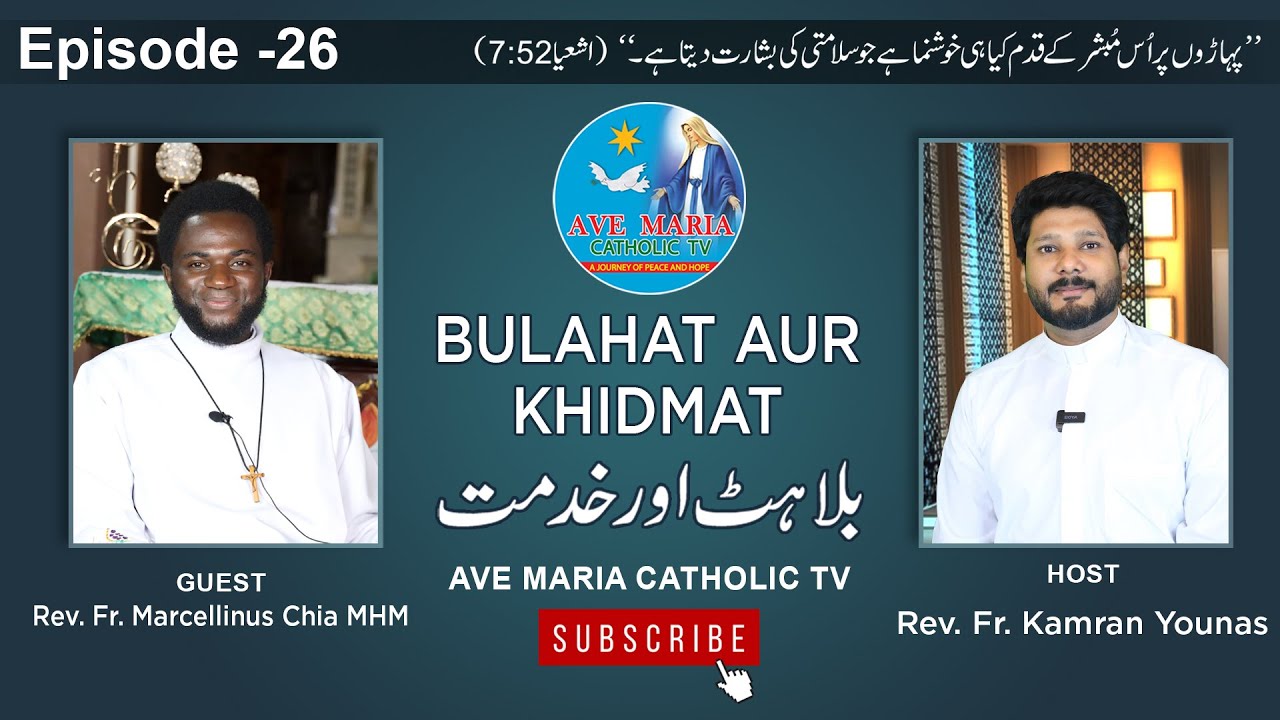 Bulahat Aur Khidmat Episode 26: Rev. Fr. Marcellinus Chia MHM with Rev. Fr. Kamran Younas