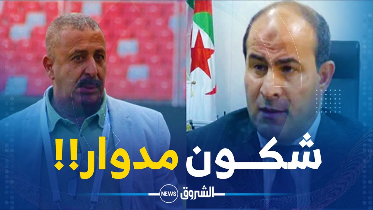 الحصاد الرياضي | رئيبس شبيبة الساورة محمد زرواطي يكشف المستور ويوضح سبب معاقبته لمدة سنتين