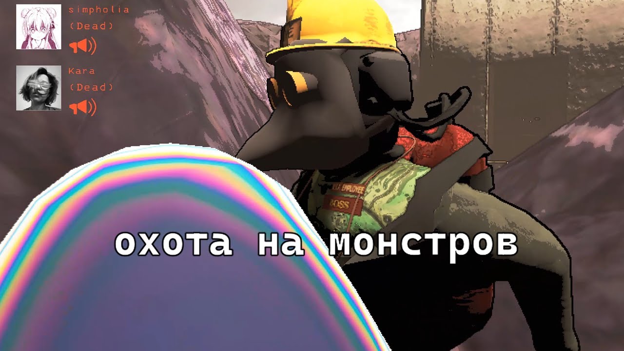 Гёрл Пауэр против монстров #12