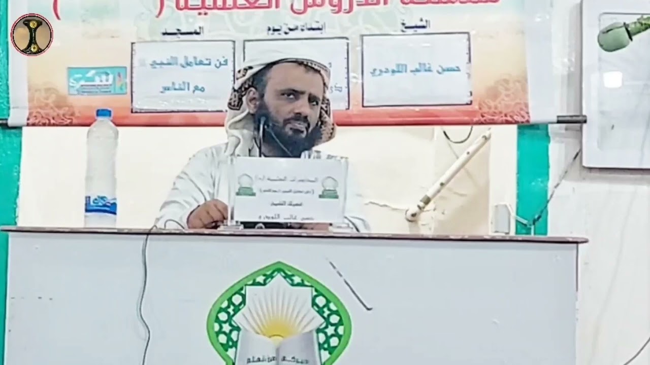 العملاق القادم - محاضرة للشيخ حسن غالب اللودري من المسجد الأعلى بالحوطة الخميس ٢٤/ ذي القعدة ١٤٤٣هـ