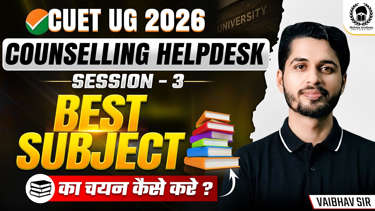 How to choose Best Subject for preference filling ? BHU,DU,AU Counselling 2026 |Counselling Helpdesk
