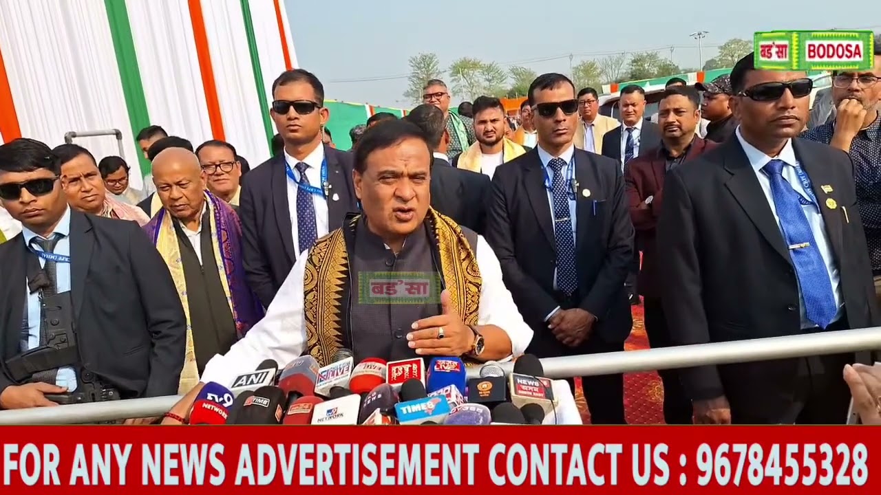 BTC Accord Day फालिनायाव बाहागो लाखांनायनि उनाव गिबि मन्थ्रि ड० हिमन्त बिस्व शर्मानि बिबुंथि।