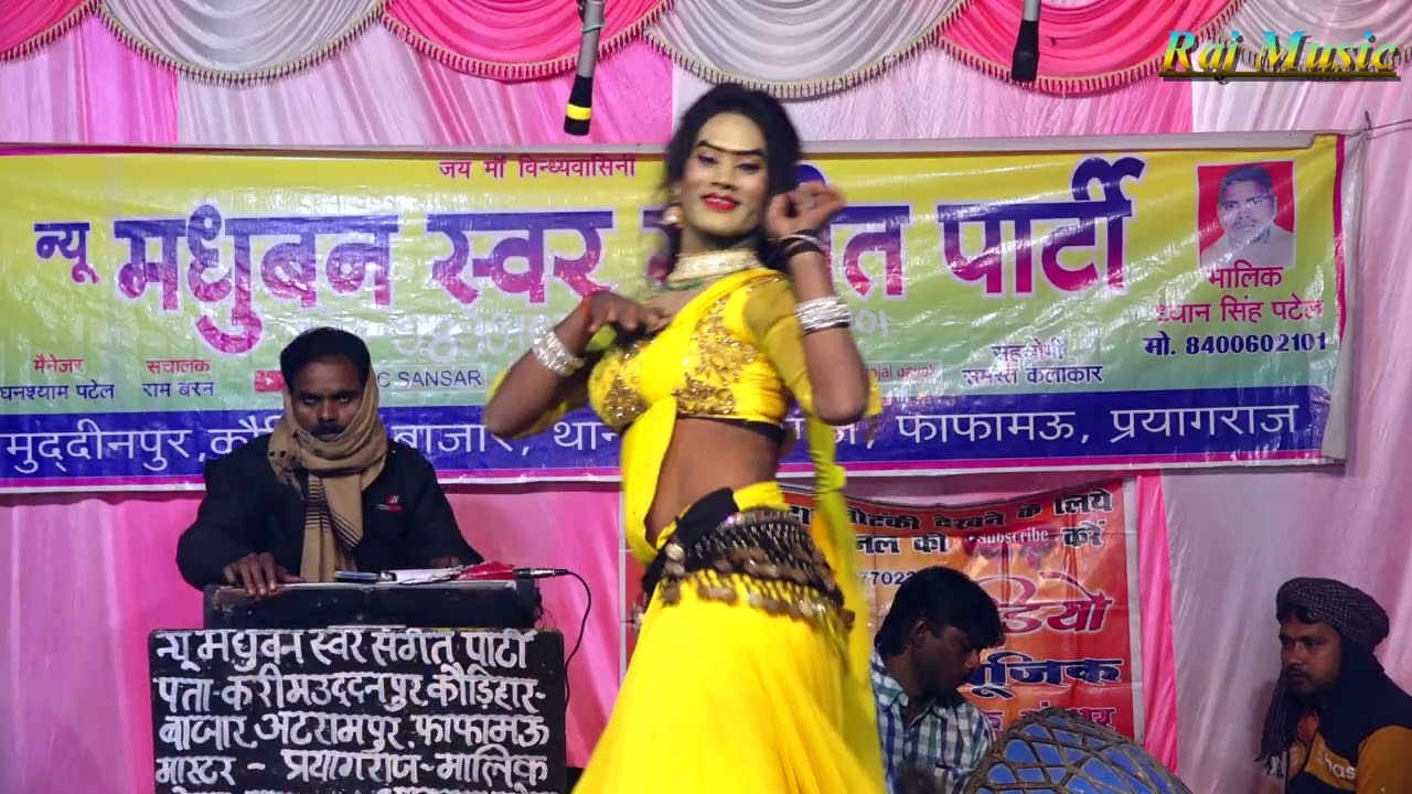 एक से बढ़कर एक भोजपुरी गानों का धमाका काजल राघवानी की प्रस्तुति तहलका मच गया सोहनलाल डांसर की नौटंकी