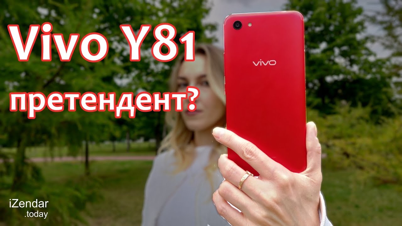Обзор Vivo Y81: Ярко, недорого, хорошо