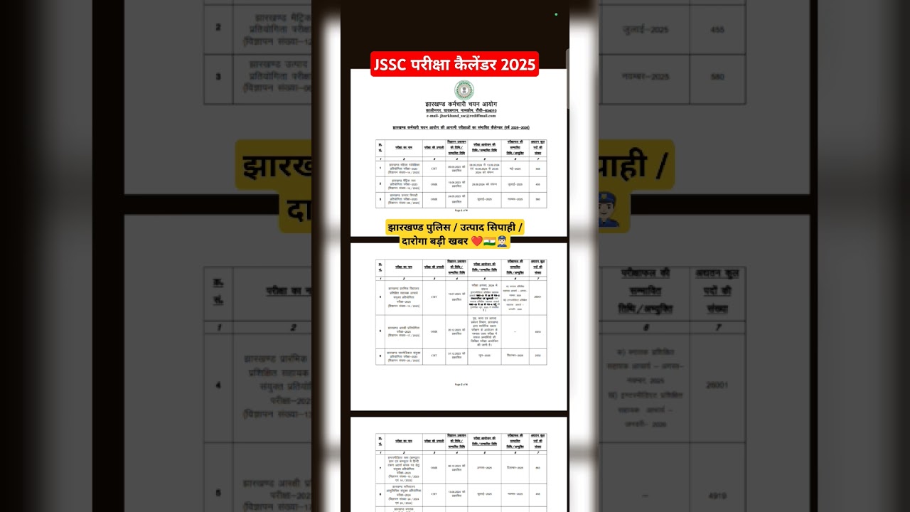 JSSC Exam Calendar 2025 🚨🚔 #jssc #jssccgl #jharkhandpolice #police #jharkhand #shortsfeed #shorts
