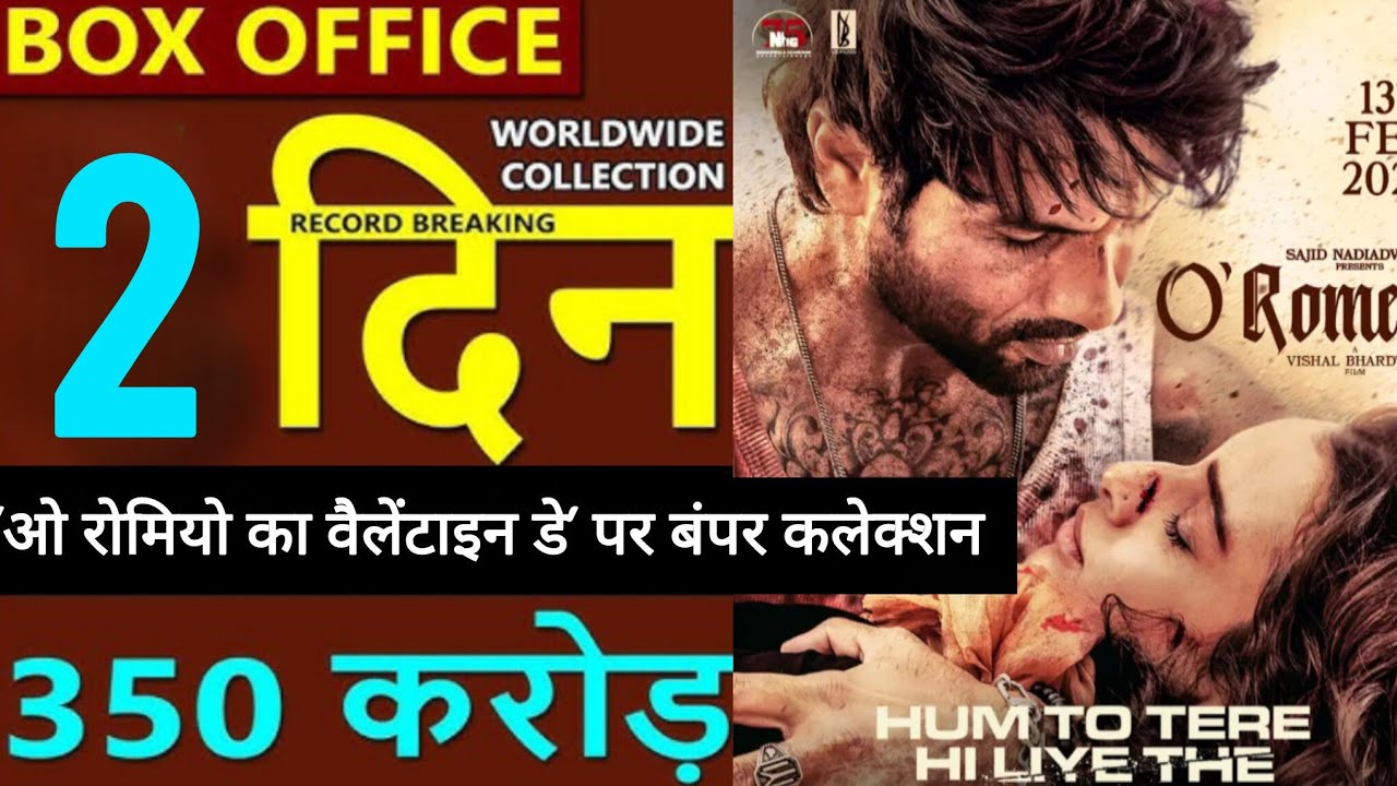 O Romeo Box Office Collection, Shahid Kapoor, O ROMEO 2st day collection Worldwide, Border 2