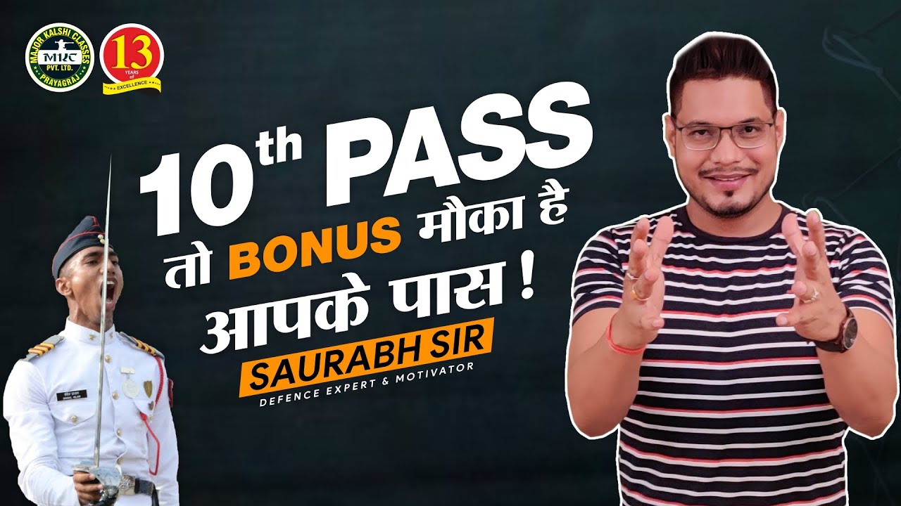 How to join NDA after 10th? | Career in Defence after 10th | NDA Strategy & tips for 10th students