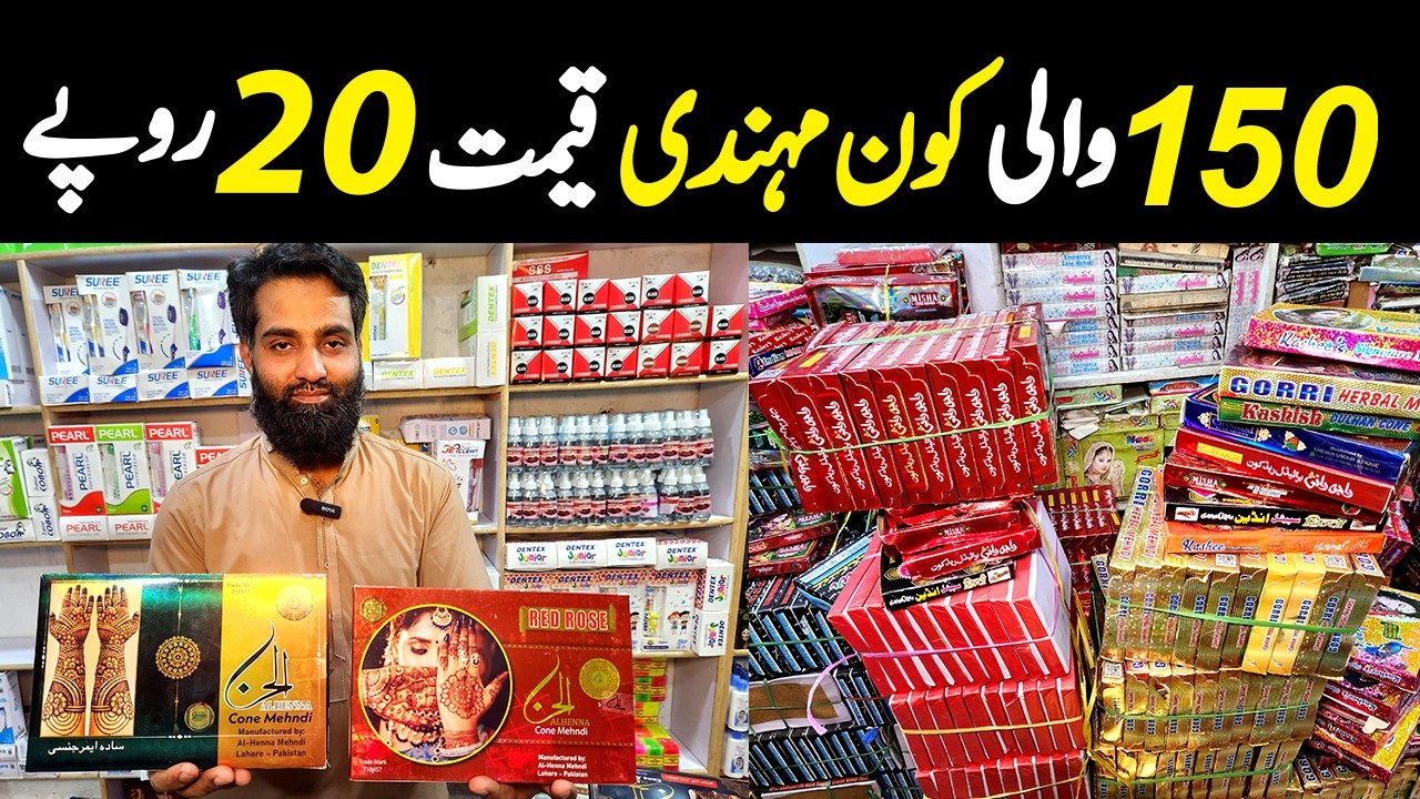Cone Mehndi super wholesale market | Cone Mehndi just rs. 20 rupees | Bridal Cone Mehndi cheap rate