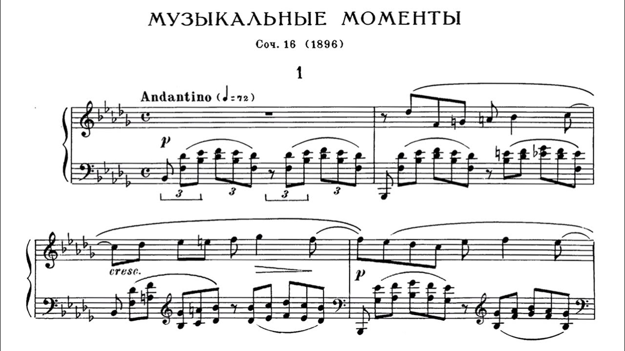 Rachmaninoff: Moment Musicaux Op. 16 No. 1 in B flat minor - Lazar Berman, 1976 - DG 2530 678