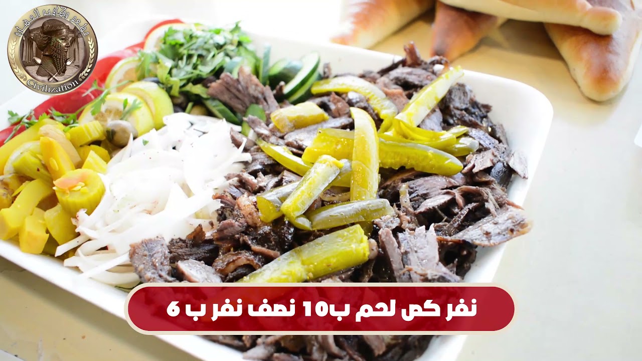 أسعار المشويات من مطعم الحضارة