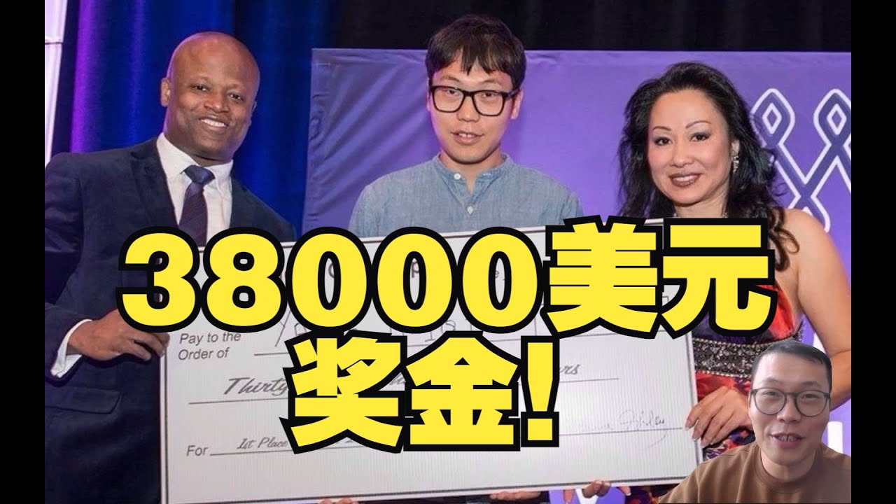 赢下这盘棋，我得到了38000美元奖金 【凯淇自战解说】By winning this game, I received $38,000 USD Prize Money！