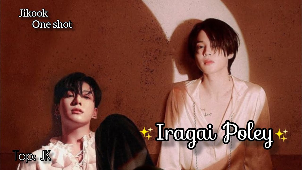 BTS Jikook Bl one shot 🦋Iragai Poley 🦋 @fanficz7  #bts #jikook #jikookff
