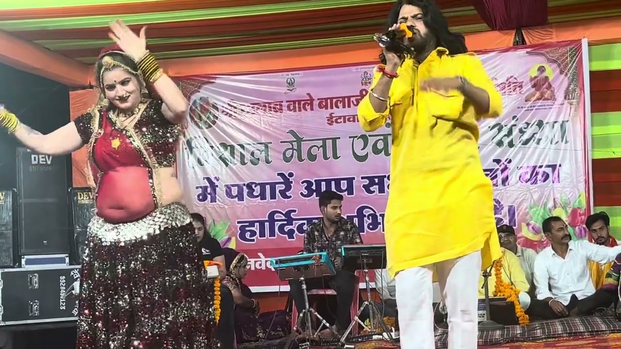 सोनम जी गुजरी ने लट्ठ गाड़ दिया डांस में ।।