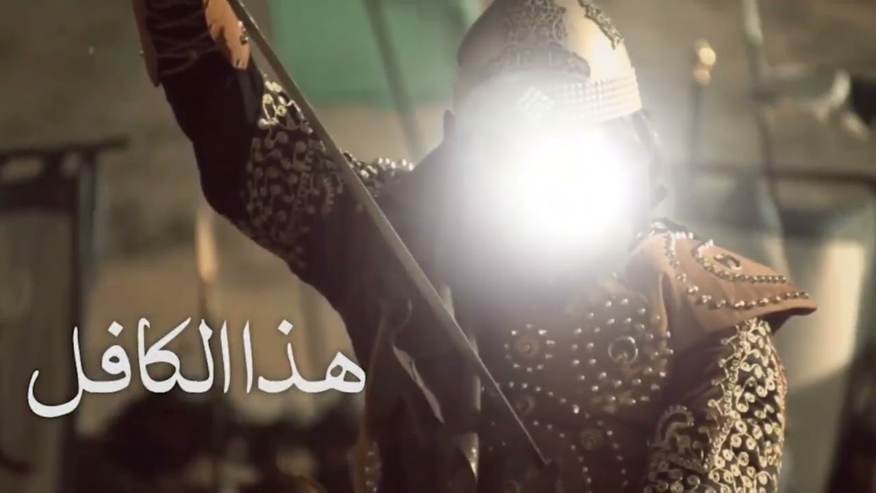 فیدیو کلیپ جدید من الرادود مجاهد النیسی        (هذا الکافل