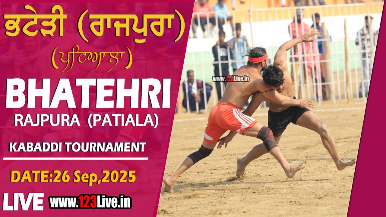 🔴[Live] Bhateri, Rajpura (Patiala) Kabaddi Tournament 26-09-2025 / www.123Live.in