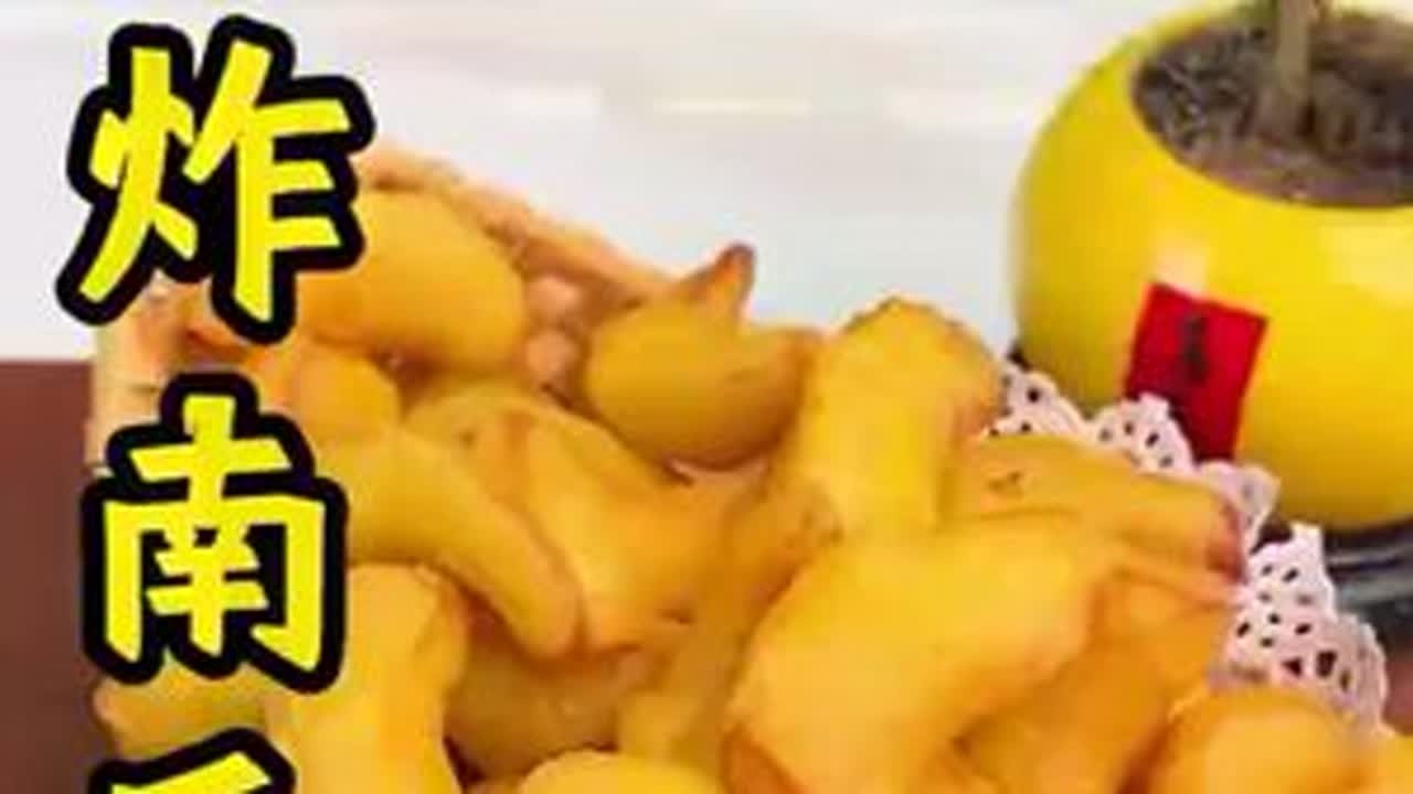 干炸南瓜片教程 #年夜饭 #南瓜新吃法 #南瓜饼 #玉米淀粉 #年夜饭菜单提前曝光了 @抖音创作小助手
