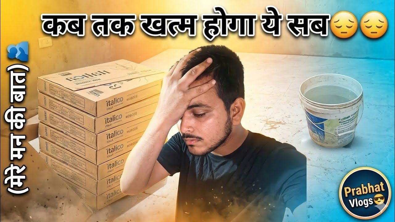 कब तक खत्म होगा ये सब 😔😔 ( मेरे मन की बात)🫂✨