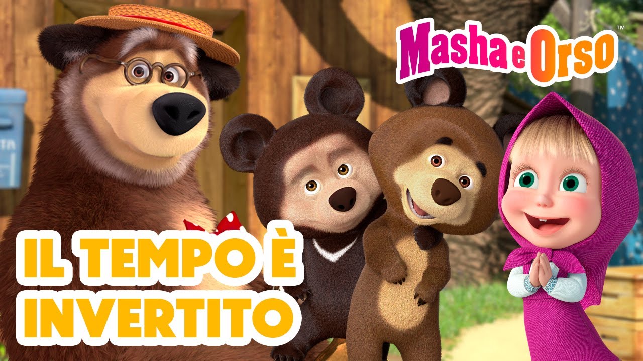 💥 Masha e Orso 🕰🔄 Il tempo è invertito 🔄🕰 Cartoni animati per bambini 📺 Time is reversed