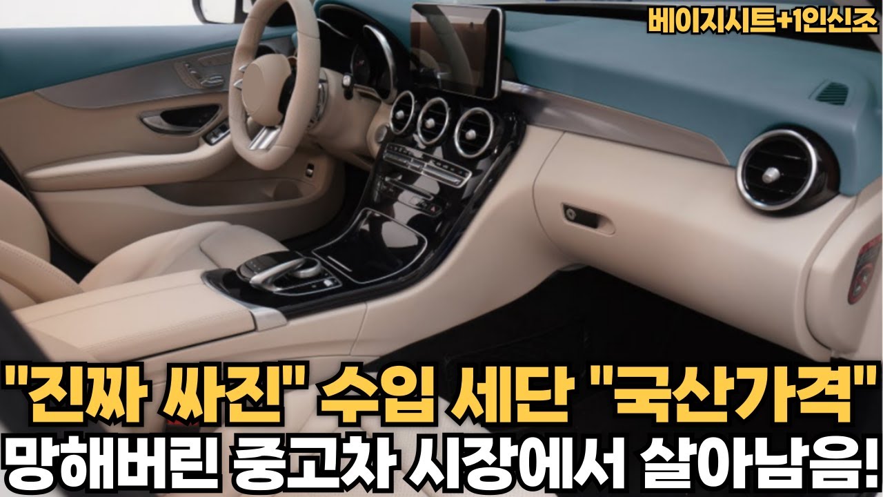 망해가는 중고차시장에서 
