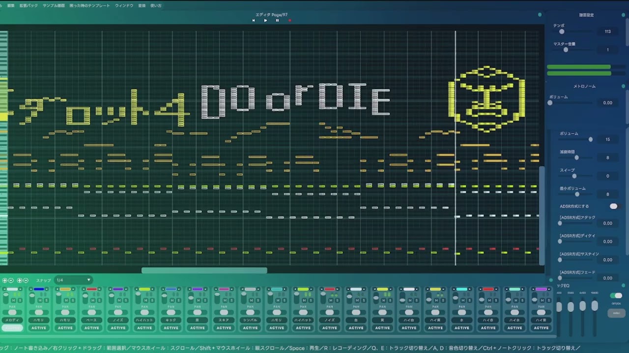 『 8bit or die 』 -  メダロット 4 [ Do or Die ( GBC )] arrange