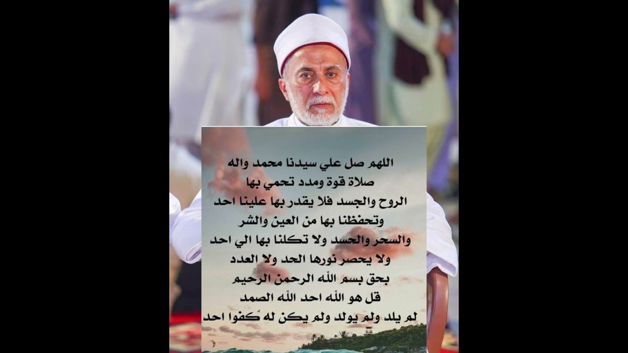 صلاة القوة والمدد للحفظ من السحر والحسد صلاة القوة والمدد بصوت دكتور يسري جبر مكرره ١١١ مرة