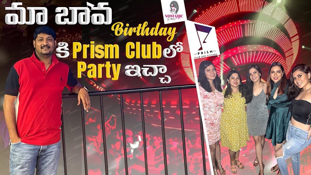 Prism Club లో Surprise Birthday Party #prismhyderabad #surprisebirthdayvlog  #teluguvlogs