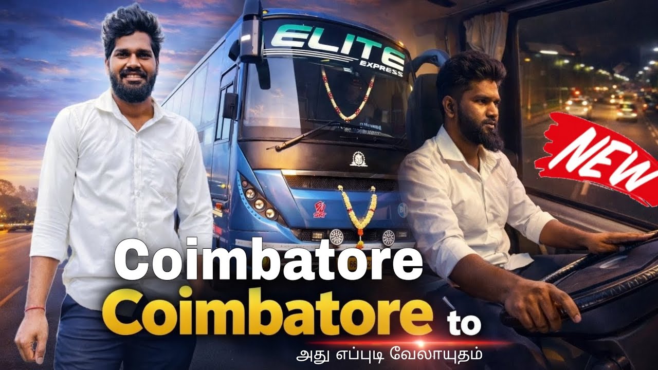 கோயம்பத்தூர் டு கோயம்பத்தூர்  | 777_DRIVER | ASHOKLEYLAND |MG GALIDERZ BS6 